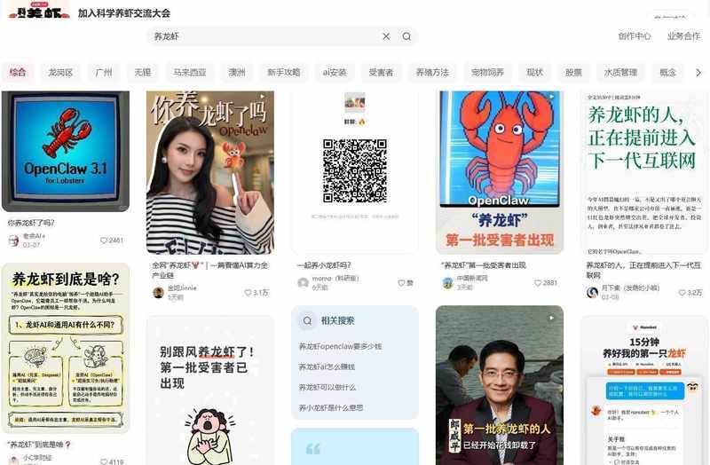  全民追逐OpenClaw风口，安装热烈却难觅用途；大厂悄然收获丰厚回报。 IT技术 全民追逐OpenClaw风口，安装热烈却难觅用途；大厂悄然收获丰厚回报。 IT技术