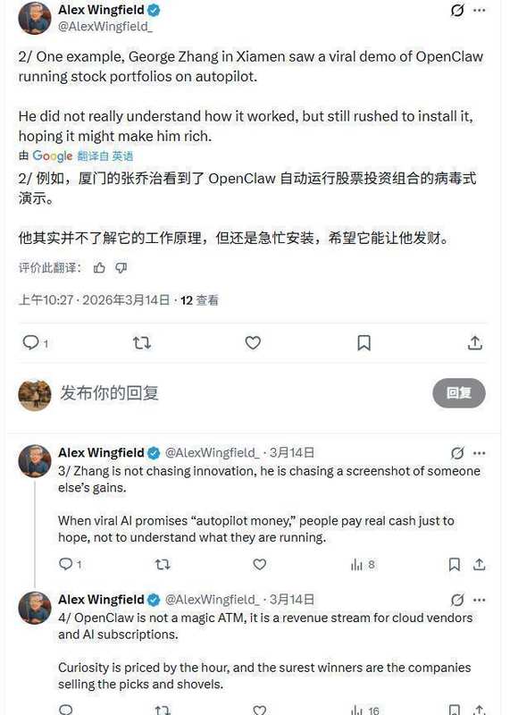  全民追逐OpenClaw风口，安装热烈却难觅用途；大厂悄然收获丰厚回报。 IT技术 全民追逐OpenClaw风口，安装热烈却难觅用途；大厂悄然收获丰厚回报。 IT技术