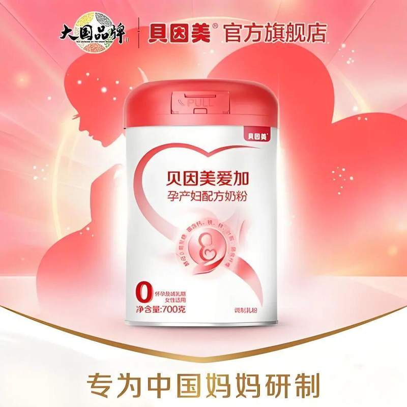  贝因美控制权变更在即；国资力量强势介入，谢宏时代或将落幕。 股票财经 贝因美控制权变更在即；国资力量强势介入，谢宏时代或将落幕。 股票财经