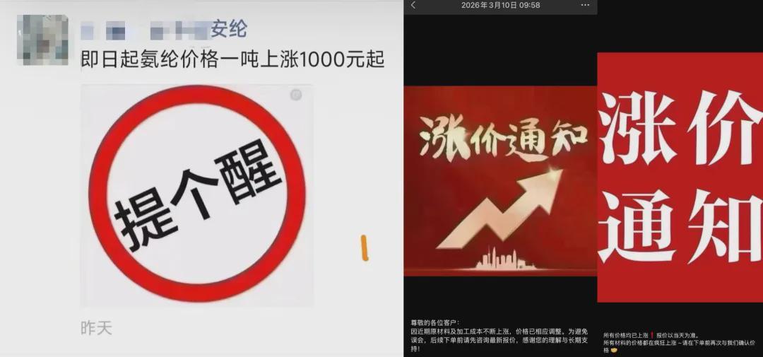  国际油价急升，合成纤维成本承压；冲锋衣市场面临调整压力，消费者需提前规划。 时尚用品