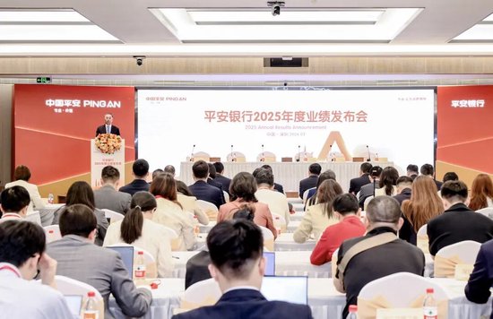  冀光恒详解平安银行2025年经营；战略定力铸就稳健基础；未来增长路径清晰。 股票财经 冀光恒详解平安银行2025年经营；战略定力铸就稳健基础；未来增长路径清晰。 股票财经 冀光恒详解平安银行2025年经营；战略定力铸就稳健基础；未来增长路径清晰。 股票财经 冀光恒详解平安银行2025年经营；战略定力铸就稳健基础；未来增长路径清晰。 股票财经