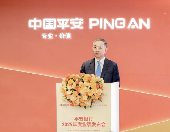  冀光恒详解平安银行2025年经营；战略定力铸就稳健基础；未来增长路径清晰。 股票财经 冀光恒详解平安银行2025年经营；战略定力铸就稳健基础；未来增长路径清晰。 股票财经 冀光恒详解平安银行2025年经营；战略定力铸就稳健基础；未来增长路径清晰。 股票财经 冀光恒详解平安银行2025年经营；战略定力铸就稳健基础；未来增长路径清晰。 股票财经