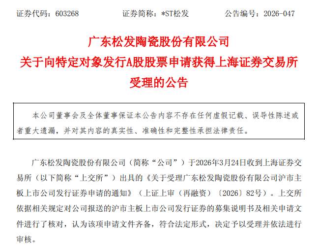  造船业的数字化重塑：恒力重工增发案的哲学思辨 企业服务