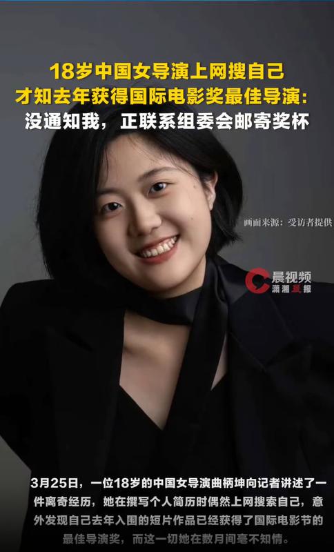  青年创作者的隐形困境：当国际电影节的奖项成为一场数字失联 文化旅游