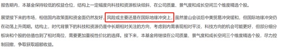  市场震荡下的“财富避风港”：我终于找到了那几位华泰柏瑞的“长跑冠军” 股票财经 市场震荡下的“财富避风港”：我终于找到了那几位华泰柏瑞的“长跑冠军” 股票财经 市场震荡下的“财富避风港”：我终于找到了那几位华泰柏瑞的“长跑冠军” 股票财经