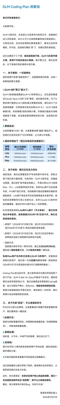  迷茫与期待：拥抱智能生活，美团AI赋能新路径 IT技术 迷茫与期待：拥抱智能生活，美团AI赋能新路径 IT技术 迷茫与期待：拥抱智能生活，美团AI赋能新路径 IT技术