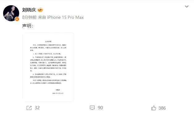  沉默的守护：当网络风暴来袭，如何找回秩序的锚点？ 新闻