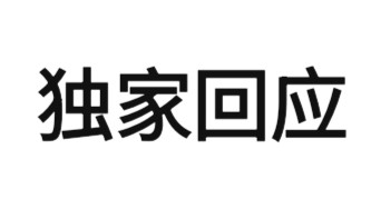 沉默的守护：当网络风暴来袭，如何找回秩序的锚点？ 新闻