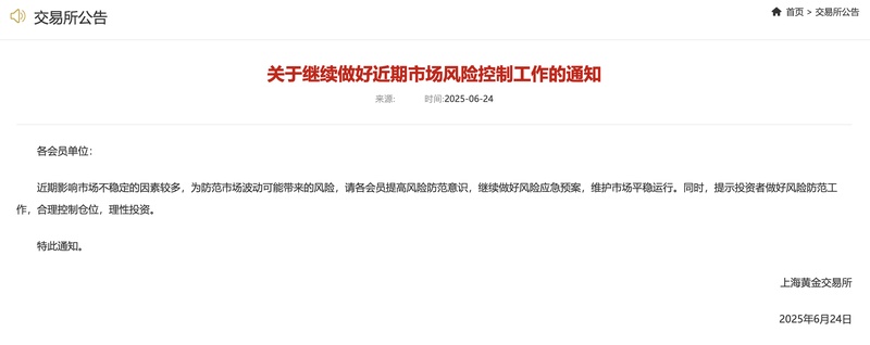 2026金融监管新风向：黑灰产打击的数字化演进与合规路径 IT技术 2026金融监管新风向：黑灰产打击的数字化演进与合规路径 IT技术 2026金融监管新风向：黑灰产打击的数字化演进与合规路径 IT技术
