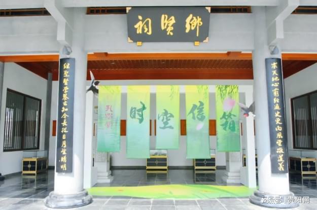  技术溯源·文化解码：孔学堂清明春会的儒学符号系统 文化旅游