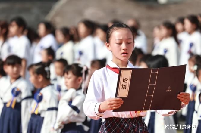  技术溯源·文化解码：孔学堂清明春会的儒学符号系统 文化旅游