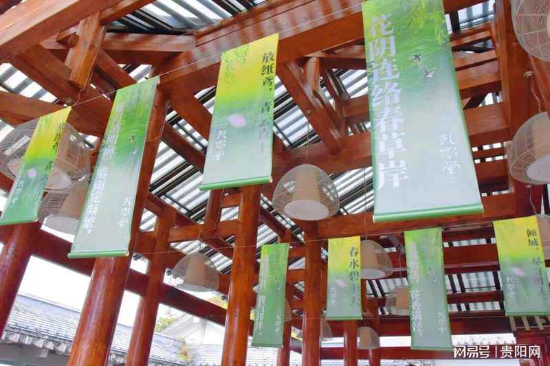  技术溯源·文化解码：孔学堂清明春会的儒学符号系统 文化旅游