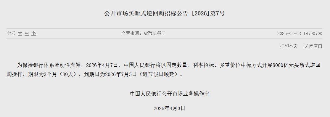  4月车市暴涨14.5%：普通人买车到底能省多少？看完这篇就明白了 汽车科技
