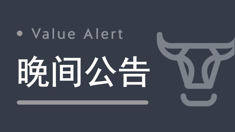  当机构开始调仓：今天龙虎榜透露的市场信号，或许正在改变你的持仓命运 股票财经