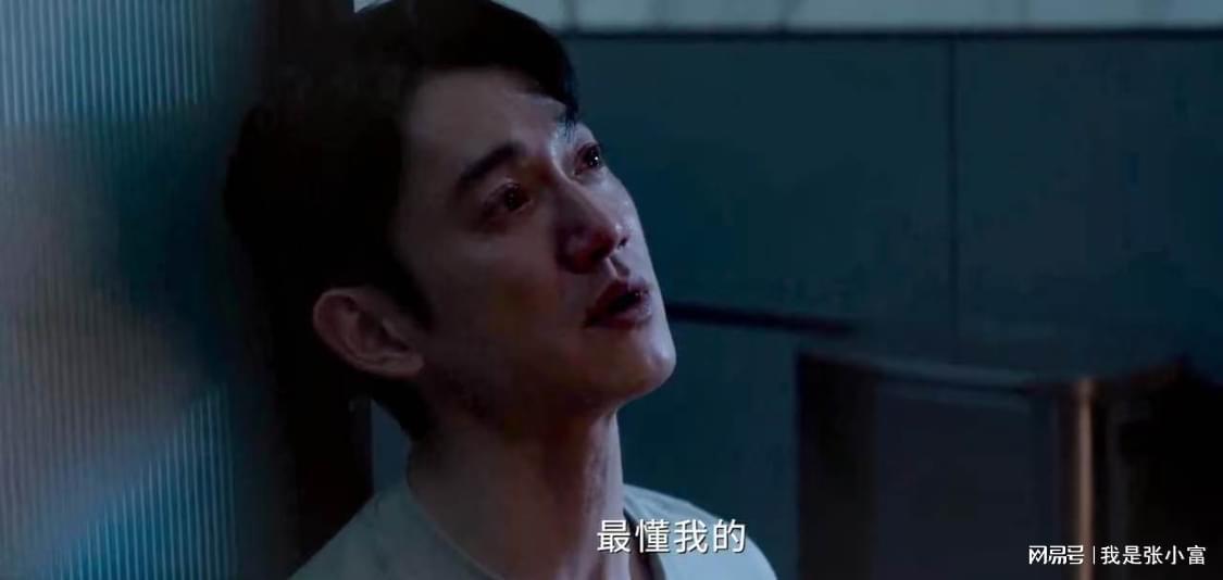  技术解构《危险关系》｜从罗梁到徐枫：情感操控的三层博弈与识别图谱 影视小说