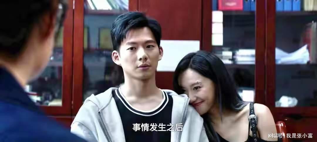  技术解构《危险关系》｜从罗梁到徐枫：情感操控的三层博弈与识别图谱 影视小说