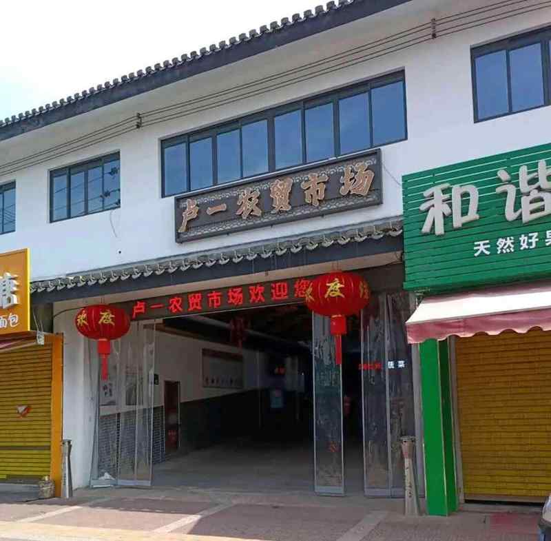  农贸市场商铺租赁权拍卖：五年期经营权获取的完整技术指南 企业服务