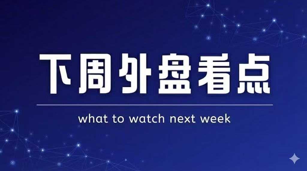  美股波动性深度解析：三大风险事件背后的量化逻辑与应对策略。 股票财经 美股波动性深度解析：三大风险事件背后的量化逻辑与应对策略。 股票财经