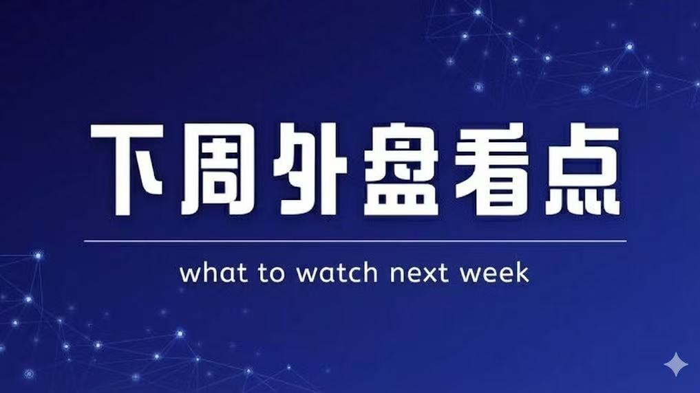  美股波动性深度解析：三大风险事件背后的量化逻辑与应对策略。 股票财经 美股波动性深度解析：三大风险事件背后的量化逻辑与应对策略。 股票财经