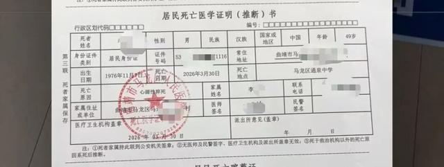  【深度复盘】校园应急响应体系的系统性缺陷——从曲靖家长猝死事件透视AED普及困境 新闻