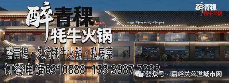  嘉峪关国有土地出让：流程机制与实操要点的深度解构 房产家居 嘉峪关国有土地出让：流程机制与实操要点的深度解构 房产家居