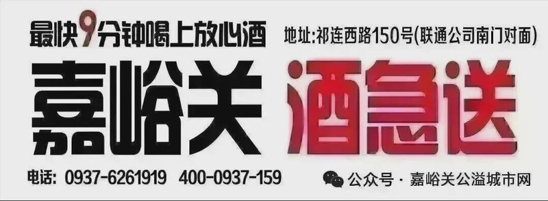  嘉峪关国有土地出让：流程机制与实操要点的深度解构 房产家居 嘉峪关国有土地出让：流程机制与实操要点的深度解构 房产家居