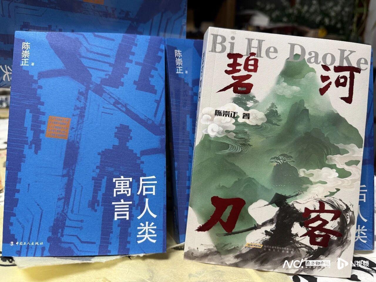  技术视角下的文学出海：《香蕉林密室》意大利出版的多维价值解码 新闻 技术视角下的文学出海：《香蕉林密室》意大利出版的多维价值解码 新闻