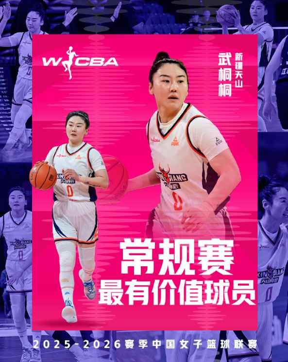  双膝ACL断裂后的逆袭公式：武桐桐51.6%命中率的底层技术拆解 体育新闻 双膝ACL断裂后的逆袭公式：武桐桐51.6%命中率的底层技术拆解 体育新闻