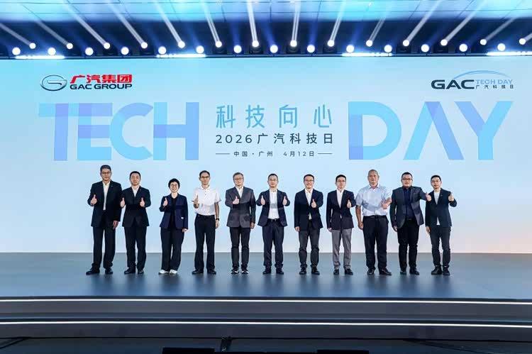  星核汇聚·五大技术体系重构：广汽2026科技日深层技术图谱解析 汽车科技 星核汇聚·五大技术体系重构：广汽2026科技日深层技术图谱解析 汽车科技