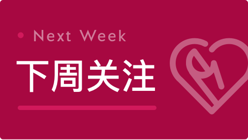  限售股解禁背后的市场博弈：254.99亿元市值流动的深层逻辑 股票财经 限售股解禁背后的市场博弈：254.99亿元市值流动的深层逻辑 股票财经