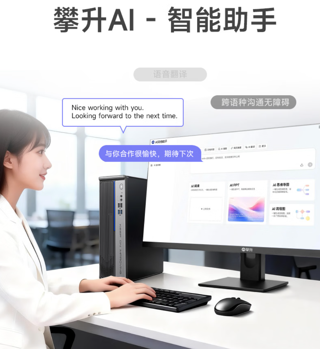  设计师小李的选择烦恼：既要流畅跑PS，又要周末开黑，攀升Elite Pro让他不再纠结 企业服务 设计师小李的选择烦恼：既要流畅跑PS，又要周末开黑，攀升Elite Pro让他不再纠结 企业服务