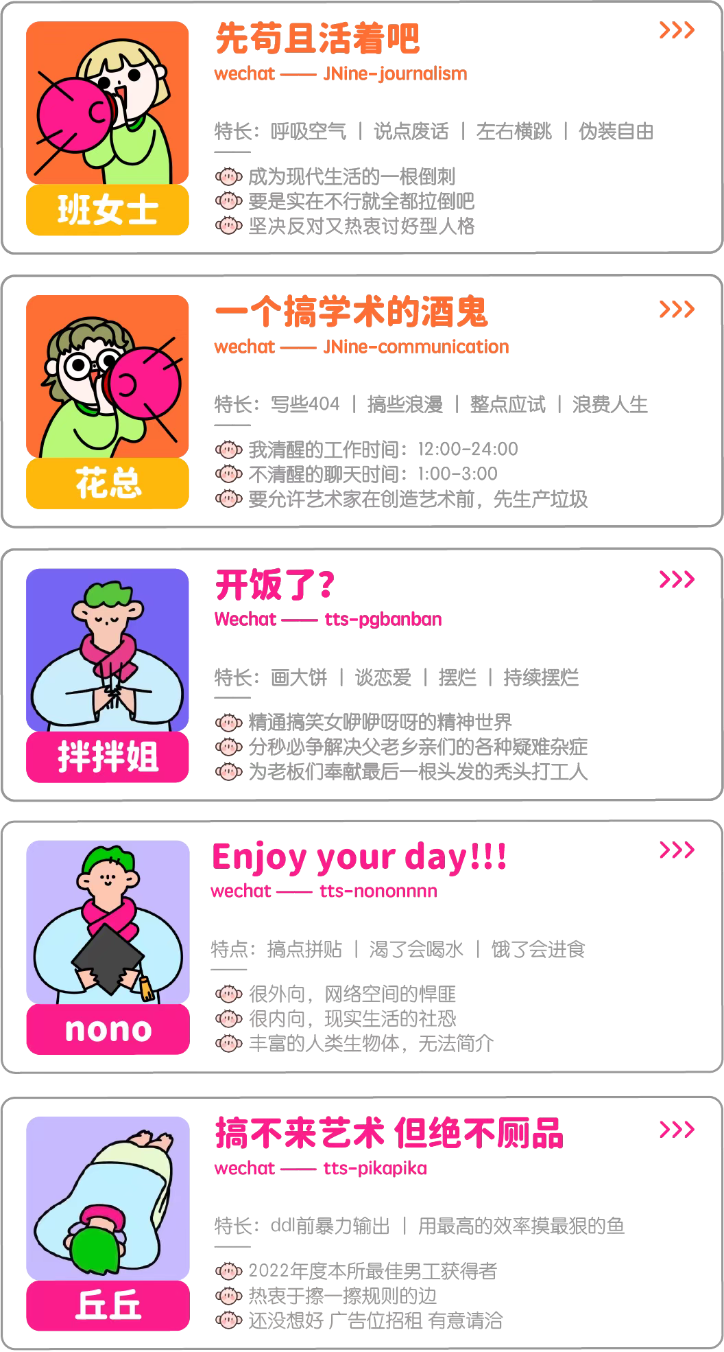  为何你总是被激怒？情绪陷阱下的互联网用户生存指南 情感心理 为何你总是被激怒？情绪陷阱下的互联网用户生存指南 情感心理