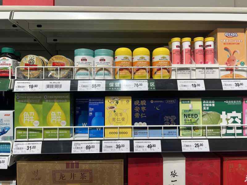  【技术拆解】进口保健品真伪鉴别：四步锁定合规资质，三招应对消费陷阱 新闻 【技术拆解】进口保健品真伪鉴别：四步锁定合规资质，三招应对消费陷阱 新闻