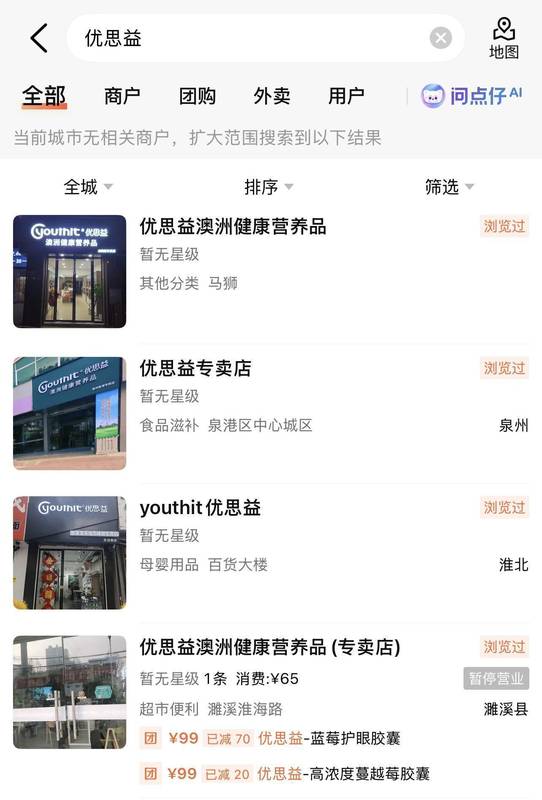  【技术拆解】进口保健品真伪鉴别：四步锁定合规资质，三招应对消费陷阱 新闻 【技术拆解】进口保健品真伪鉴别：四步锁定合规资质，三招应对消费陷阱 新闻