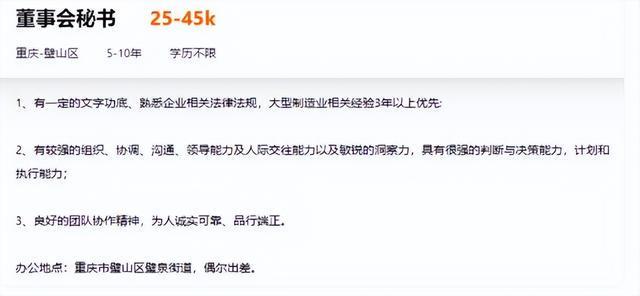  《上市公司董秘角色重构：1200个岗位空缺的深层逻辑与职业跃迁路径 股票财经 《上市公司董秘角色重构：1200个岗位空缺的深层逻辑与职业跃迁路径 股票财经