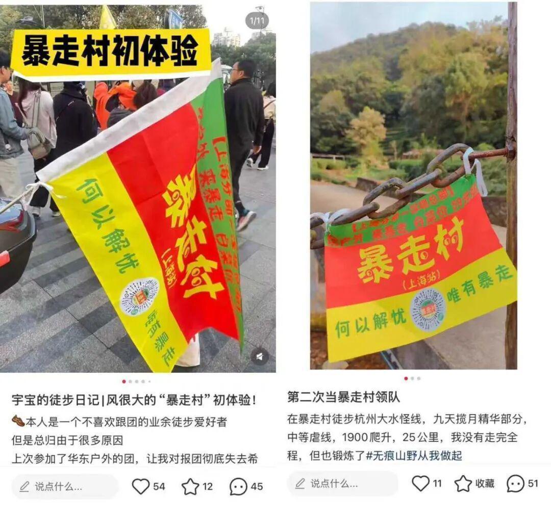  从边缘到主流：徒步经济的底层增长逻辑与实战方法论 企业服务
