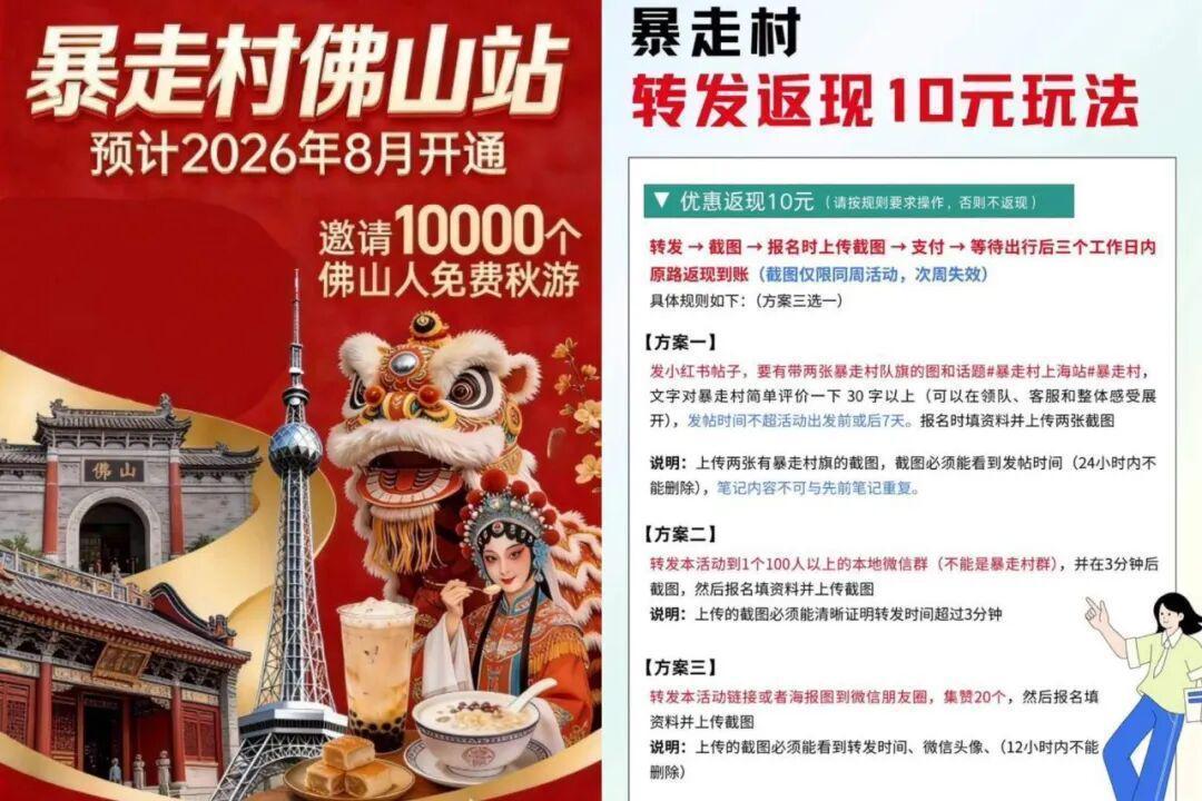  从边缘到主流：徒步经济的底层增长逻辑与实战方法论 企业服务