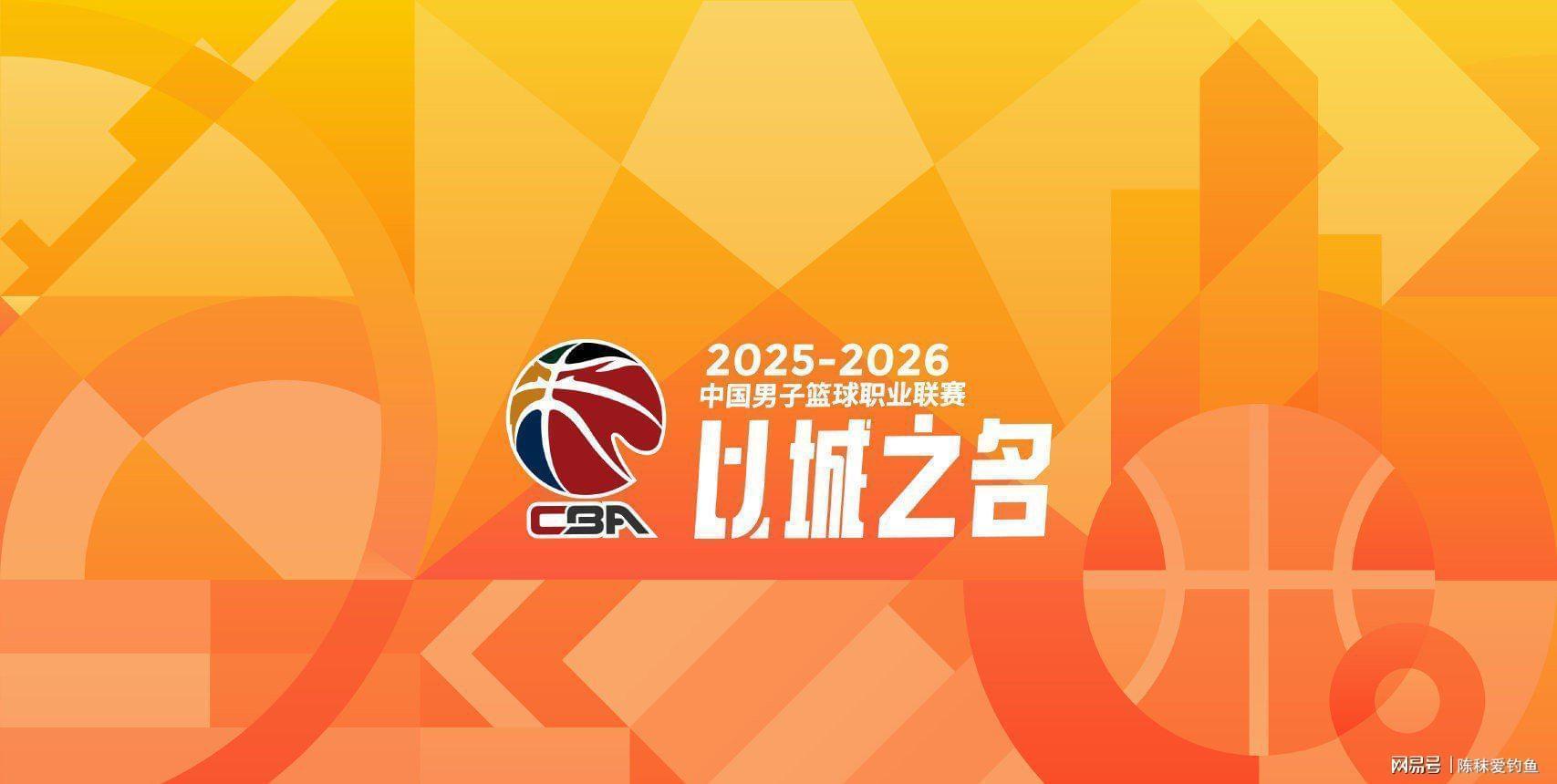  CBA数据密码：连败与连胜背后的战术博弈与技术演进 体育新闻 CBA数据密码：连败与连胜背后的战术博弈与技术演进 体育新闻