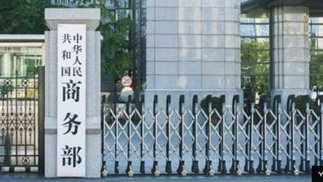  商务部这场发布会，透露了中日经贸关系的哪些深层逻辑？ 新闻